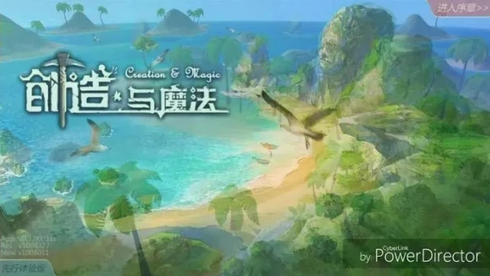 创造与魔法天空鳐饲料配方是什么_创造与魔法天空鳐饲料配方全解析