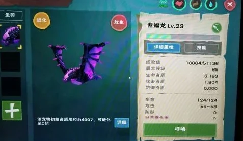 创造与魔法融合宠物哪个厉害_创造与魔法融合宠物全解析，探寻最强融合宠物及其技能