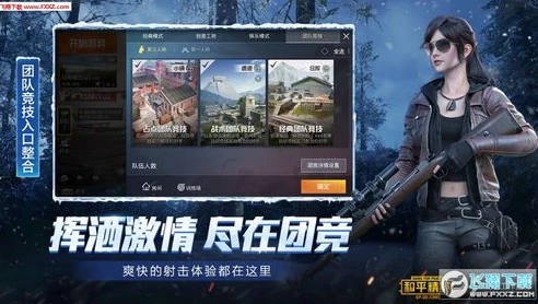 和平精英小翔全部视频_和平精英小翔,游戏背后的真实玩家