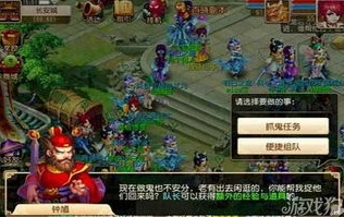 梦幻西游手游迷失之地任务在哪接_梦幻西游手游迷失之地任务全解析,探寻任务接取地点与流程