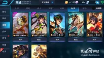 王者荣耀页游版下载官网_王者荣耀页游版，畅享指尖竞技的全新体验——下载全知道