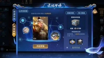 王者荣耀页游版下载官网_王者荣耀页游版，畅享指尖竞技的全新体验——下载全知道