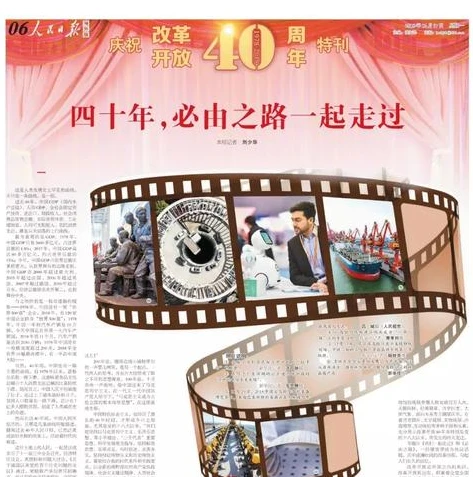 第五人格黑白熊联动皮肤_第五人格×黑白熊，联动背后的惊喜与独特魅力