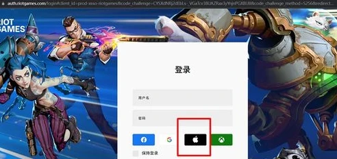 阴阳师苹果账号怎么在电脑上登陆_阴阳师苹果账号登录电脑端全攻略