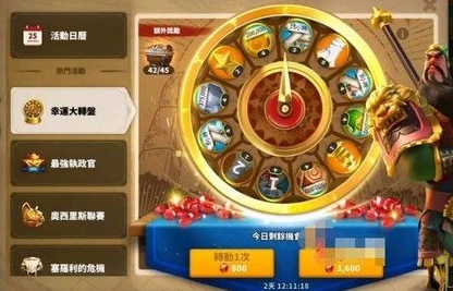 万国觉醒礼包码不过期_万国觉醒，超值未过期礼包码大集合，助你称霸王国