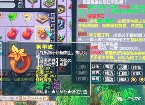 平板能双开梦幻手游吗知乎_平板能否双开梦幻手游？深度解析与实际操作