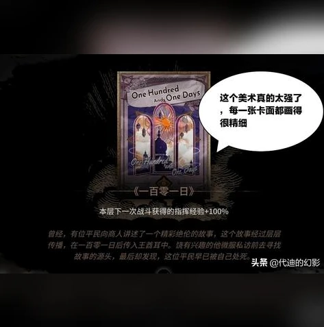 穿越明日方舟变成_明日方舟之我为源石虫