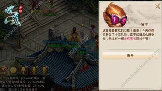 问道手游8周年开服时间几点_问道手游8周年，开服时间背后的新征程与往昔回忆