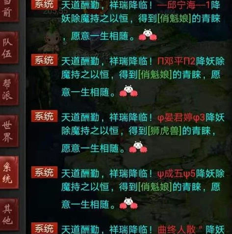 大话西游手游可以多开_大话西游手游手机多开全攻略，畅玩多角色的秘籍