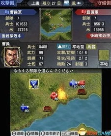 三国志战略版九游端有折扣吗安全吗_三国志战略版九游端，折扣与安全性全解析