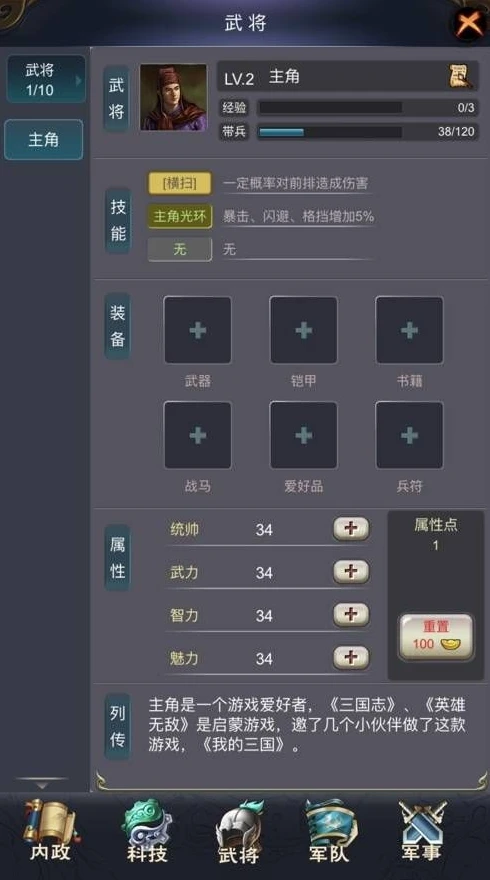 三国志战略版苹果账号转安卓登录会封号吗_三国志战略版苹果账号转安卓登录，封号风险与操作指南