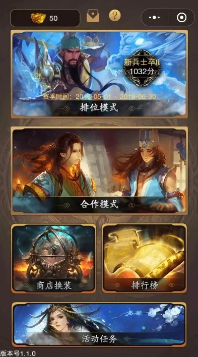 三国杀手游可以组队吗_三国杀手游，组队模式与多人游玩全解析