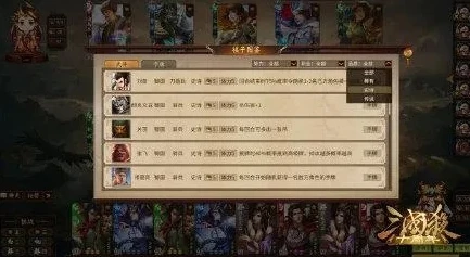 三国杀手游可以组队吗_三国杀手游，组队模式与多人游玩全解析