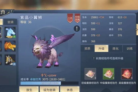 斗破苍穹手游怎么充值划算_斗破苍穹手游充值攻略，教你如何充值最划算