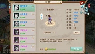 问道手游官网雷霆版聚宝斋下载_问道手游官网雷霆版聚宝斋，游戏财富的交易乐园