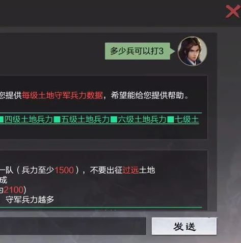 率土之滨4级地要多少兵_率土之滨四级地开荒兵力解析，多少兵才能稳开？