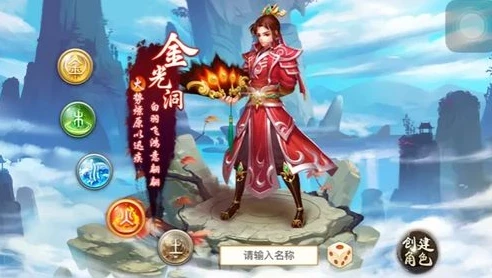 问道私sf无限元宝网址_问道手游私服，无限元宝背后的风险与真相