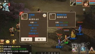 问道私sf无限元宝网址_问道手游私服，无限元宝背后的风险与真相