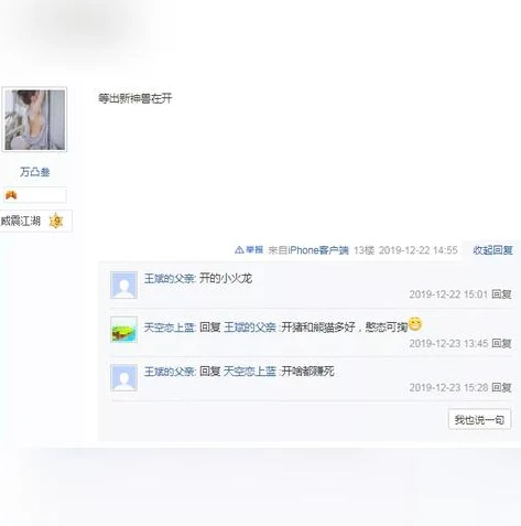 梦幻手游网页版怎么登陆不了_梦幻手游网页版登录问题全解析