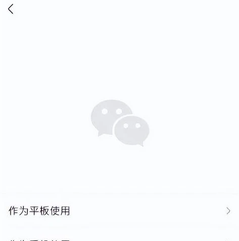 英雄联盟手游登录微信选择账号怎么设置_英雄联盟手游，微信账号登录选择全解析
