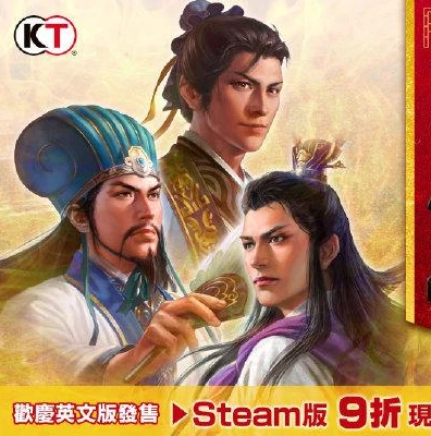 华为三国志战略版账号转移_华为三国志战略版账号转移全解析,步骤、注意事项与新征程
