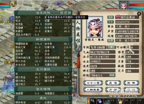 大话西游2免费版礼包码2024最新_大话西游2免费版2024最新礼包码全解析