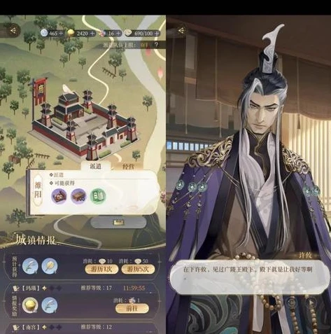三国志战略版灵犀版本是什么意思呀_解析三国志战略版灵犀版本，深度探索游戏版本背后的奥秘