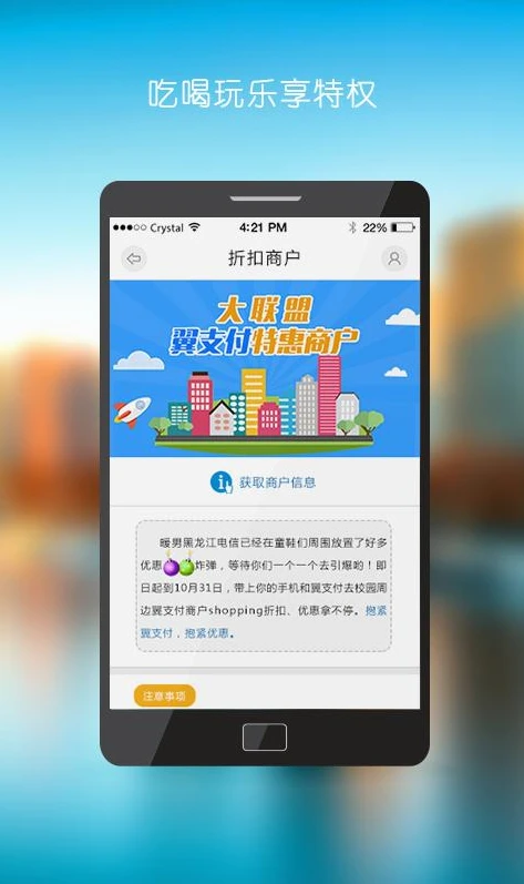 电信话费充值优惠平台_电信话费充值优惠平台，畅享超值折扣的便捷选择