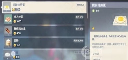 手机版原神在哪下载_手机版原神下载全攻略，多平台获取方式及注意事项