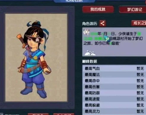 梦幻西游电脑版账号存在风险怎么解决_梦幻西游电脑版账号存在风险？全面解析应对之策