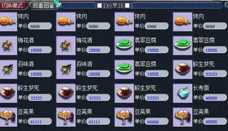 梦幻西游电脑版账号存在风险怎么解决_梦幻西游电脑版账号存在风险？全面解析应对之策