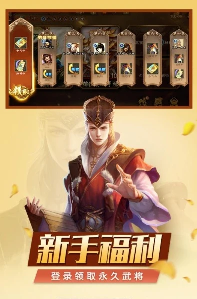 三国杀手游官网下载_探秘三国杀手游官网，畅享三国策略卡牌盛宴