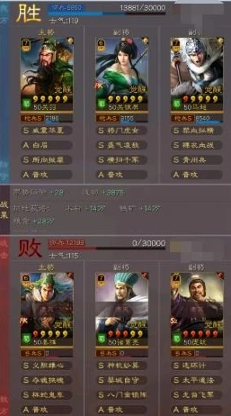 三国志战略版官方卖号网站_三国志战略版官网卖号指南，安全、合规的账号交易流程