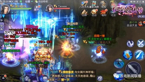 仙剑奇侠传1彩衣死是哪一集_仙剑奇侠传之彩衣，回梦终醒，消逝的蝶仙