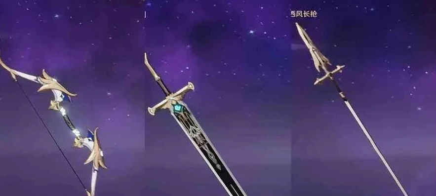 原神历史武器卡池顺序_原神武器卡池历史全解析，回顾过往，展望未来
