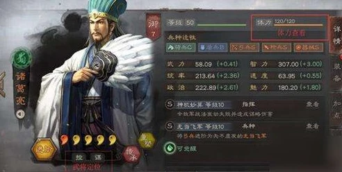 三国志战略版潘凤强吗_三国志战略版潘凤平民攻略,小将领的大潜力