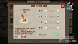雷霆官服问道手游最新兑换码在哪领_雷霆官服问道手游最新兑换码获取全攻略