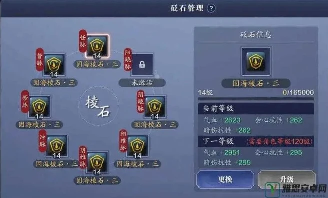 天涯明月刀手游砭石怎么分解_天涯明月刀手游砭石分解全攻略