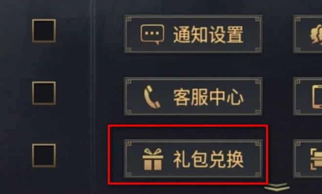 率土之滨兑换码礼包领取2021_率土之滨2021年礼包兑换码全解析，超值福利等你领取