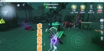 第五人格抽珍宝模拟器破解版_畅玩〈第五人格〉抽珍宝模拟器破解版，无限惊喜背后的探秘