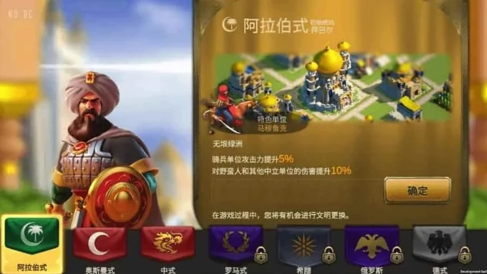 万国觉醒怎么应用分身登录_万国觉醒分身应用全攻略,多账号畅玩的秘籍