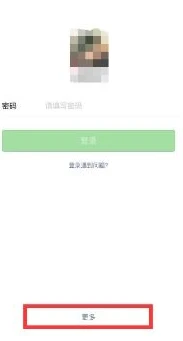王者荣耀怎么登录别人的微信账号和密码_王者荣耀登录他人微信账号，行为风险与正确认知
