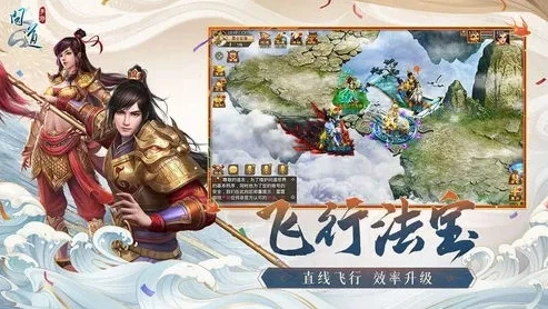 问道手游渠道服交易平台聚宝斋_问道手游渠道服交易平台,聚宝斋全解析