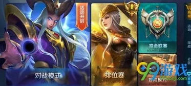 王者荣耀电脑版下载官网怎么下载啊安装_王者荣耀电脑版下载官网及安装全攻略