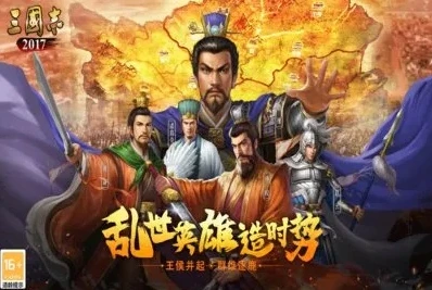 三国志九游客户端怎么下载_三国志九游客户端下载全攻略，开启三国霸业之旅