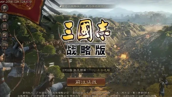 三国志九游客户端怎么下载_三国志九游客户端下载全攻略，开启三国霸业之旅