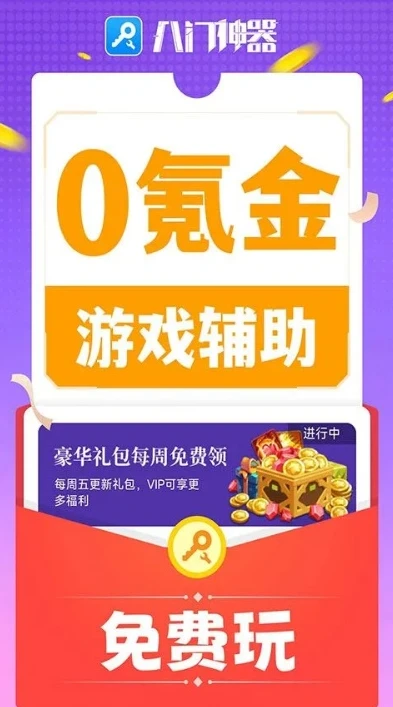 一元手游平台官网客服_探索一元手游平台官网，畅享超值游戏体验与优质客服服务