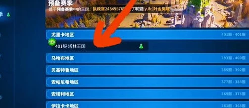 万国觉醒连续充值活动什么时候出的_万国觉醒,连续充值活动的期待与分析