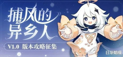原神游戏评价语_〈原神〉，一场跨越提瓦特大陆的奇幻之旅