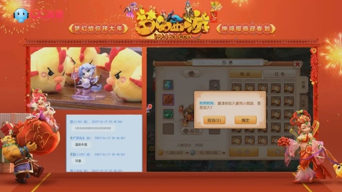 梦幻西游手游雷电模拟器封号吗_梦幻西游手游雷电模拟器使用，是否会导致封号？深度解析